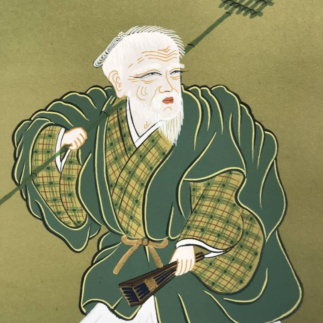 真作/芳崖/高砂図/双幅/祝掛軸/正月掛軸/人物図/掛軸☆宝船☆