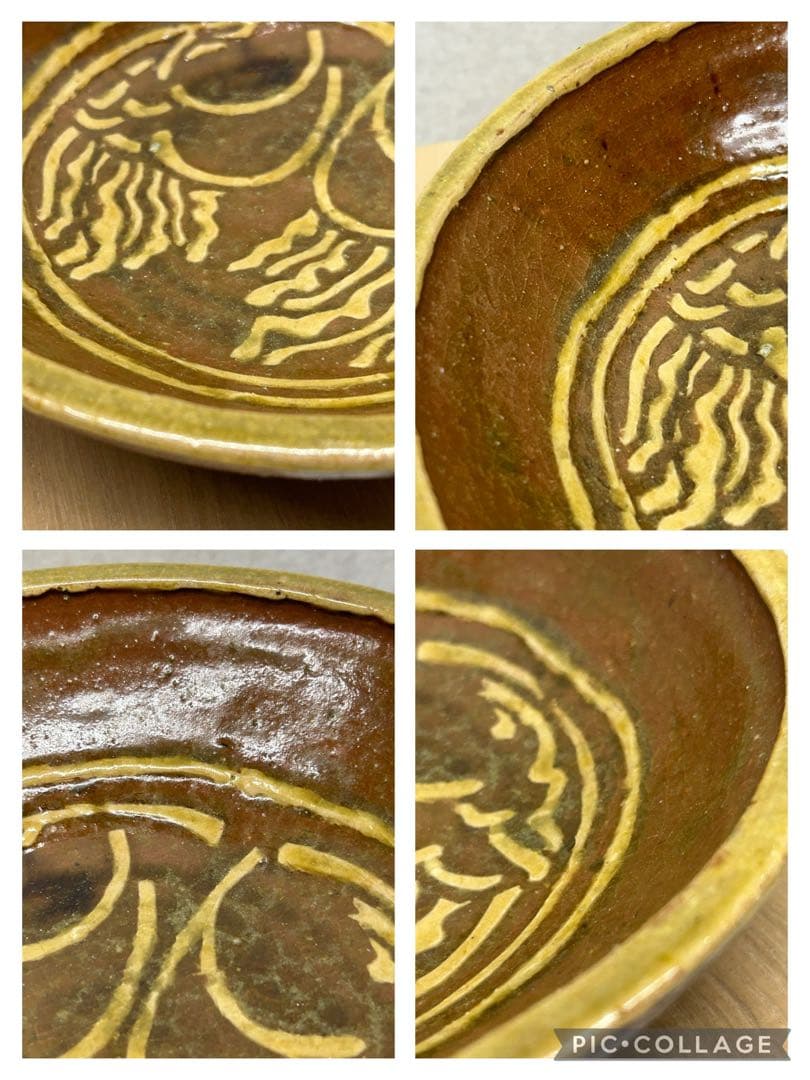 極希少 激レア 博物館級 河井寛次郎 象嵌双手黄鉢 紅葩識 寛次郎作 真