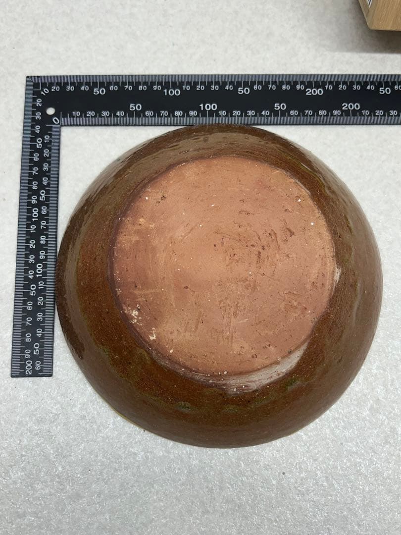 極希少 激レア 博物館級 河井寛次郎 象嵌双手黄鉢 紅葩識 寛次郎作 真