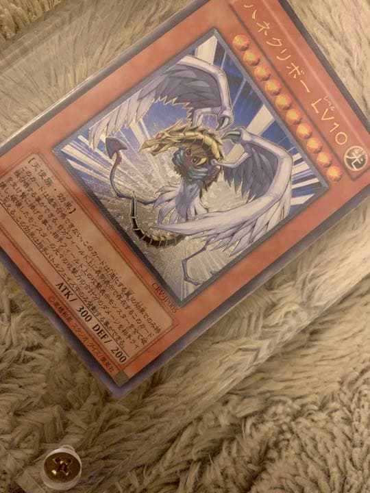 No.1173 遊戯王 美品 ハネクリボーLV10 レリーフ CRV-JP005