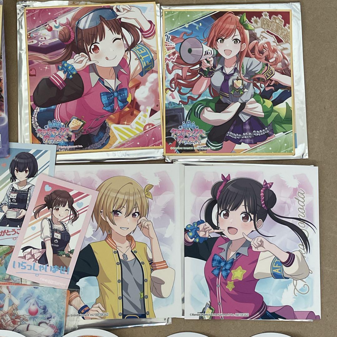 アイドルマスターシャイニーカラーズ 放課後クライマックスガールズグッズセット