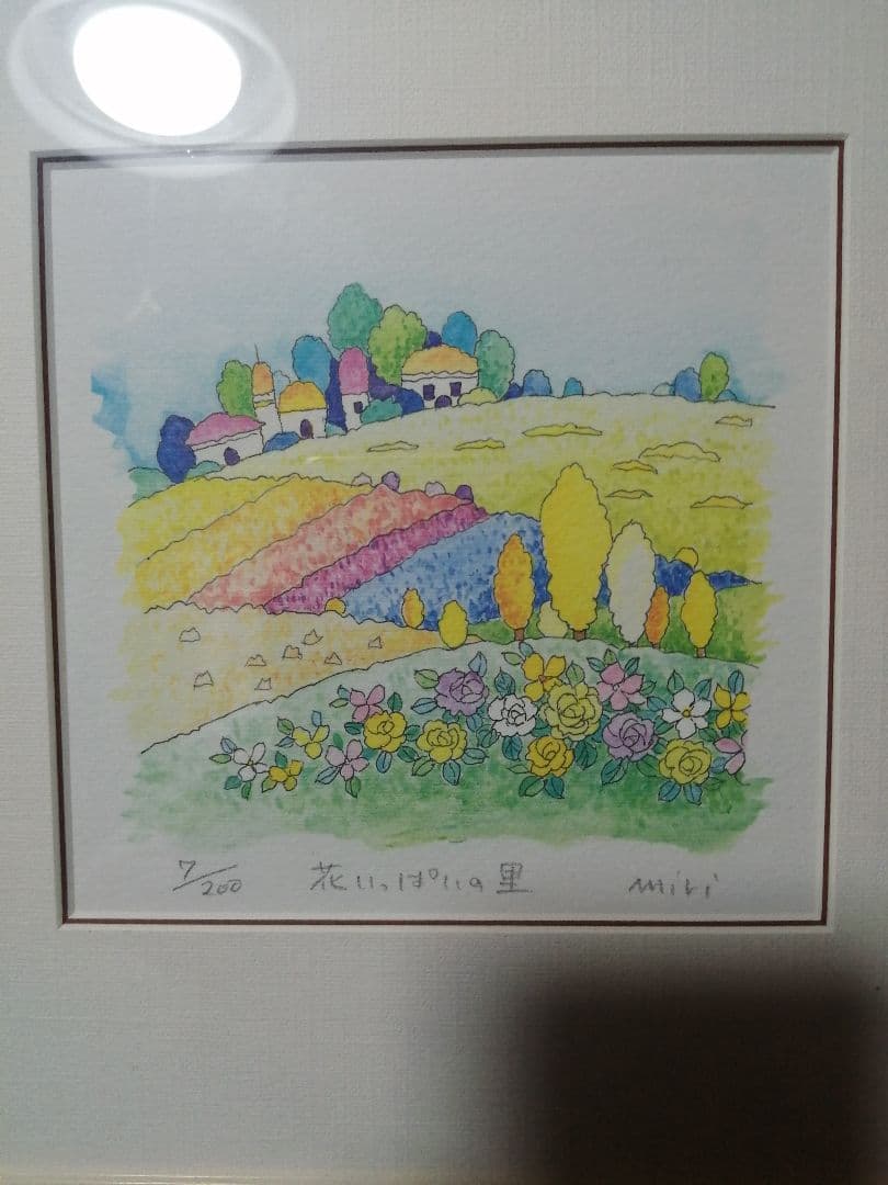 藤波美梨　 　　花いっぱいの里