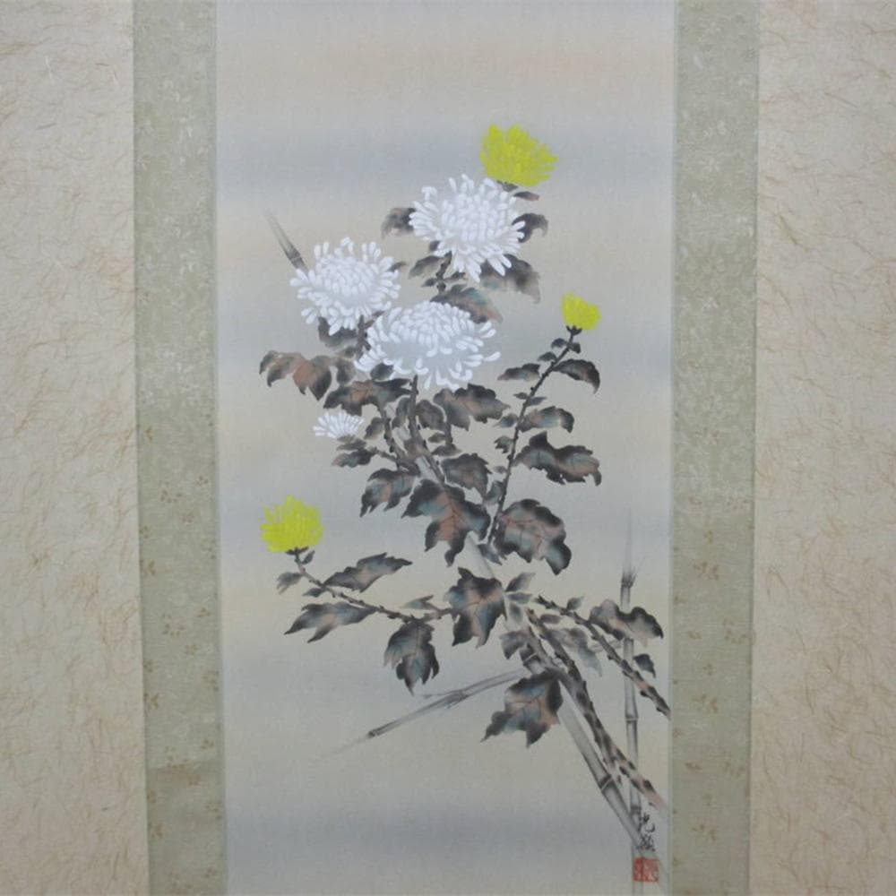 掛軸 高原光嶺『菊花図』秋の掛軸 絹本 桐箱付 良好品 掛け軸