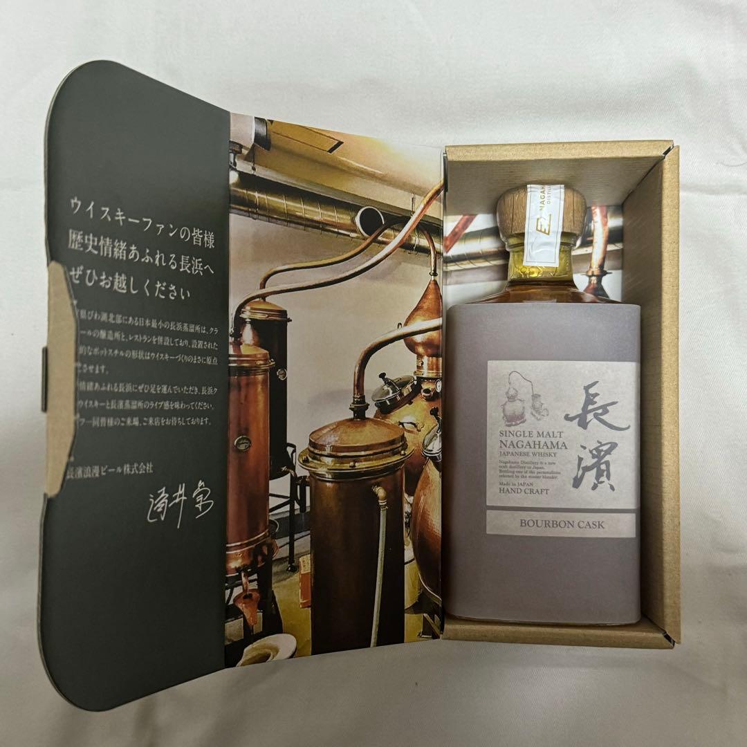 長濱 バーボンカスク バッチ 0145 シングルモルト長濱 バーボンカスク