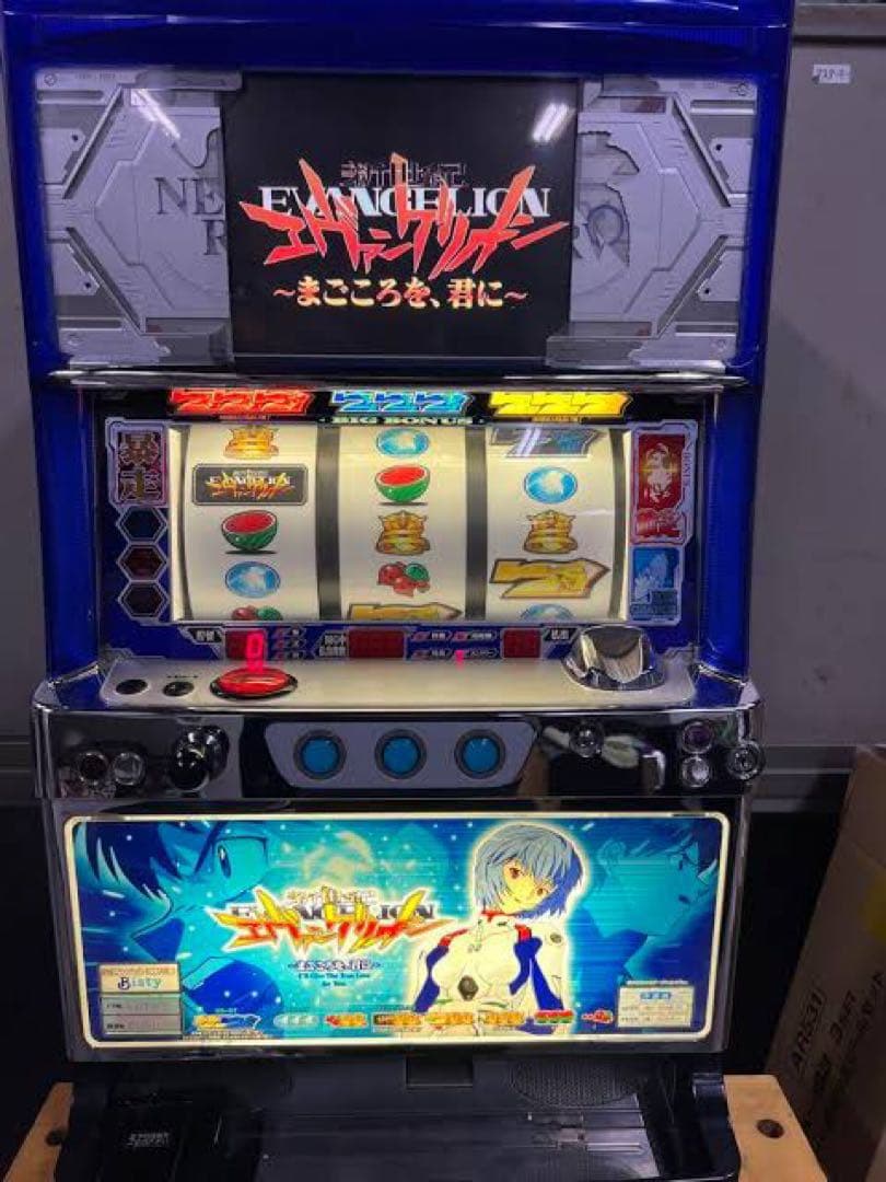 パチスロ実機 エヴァンゲリオン まごころを、君に N1103664