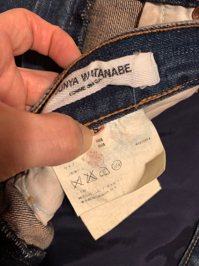 ジュンヤワタナベ スカート