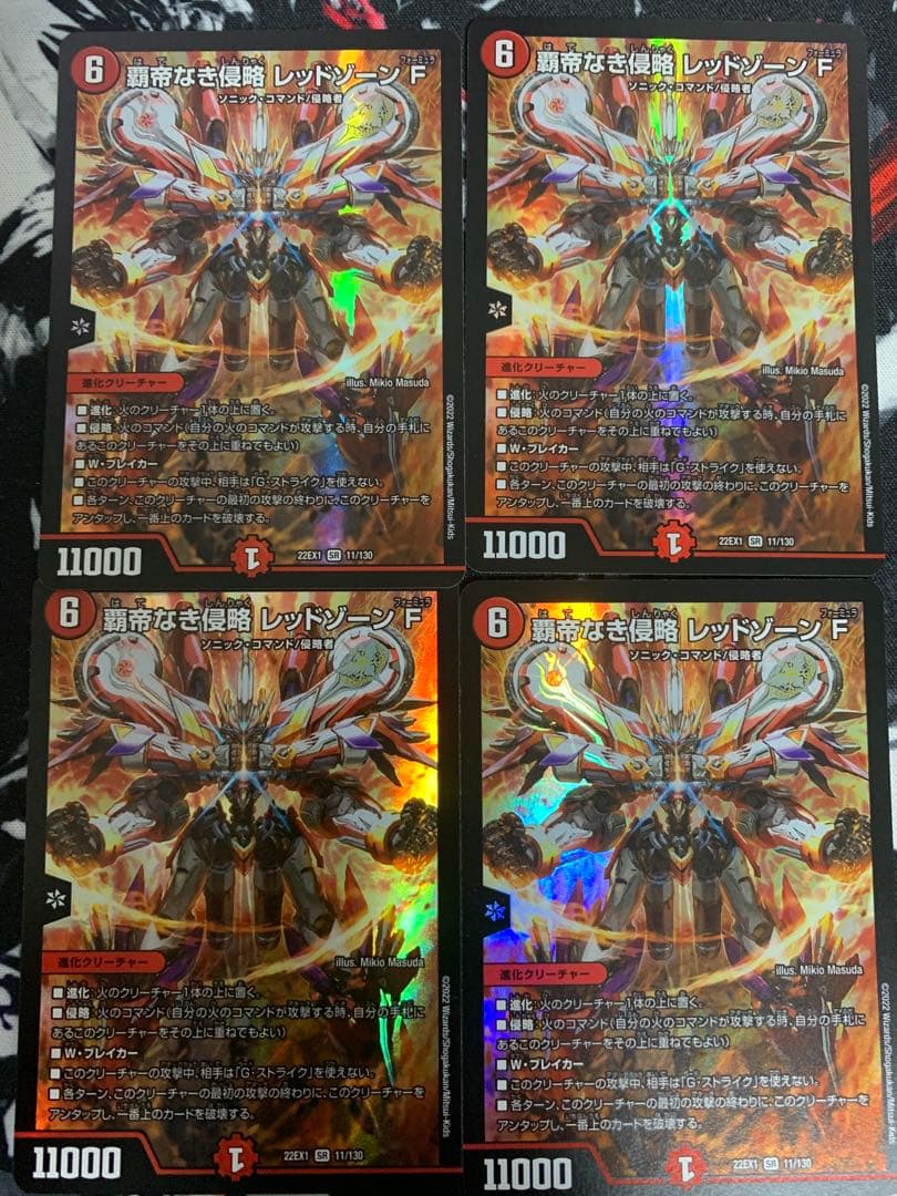 覇帝なき侵略レッドゾーンF ステンレスアート 即日発送可能