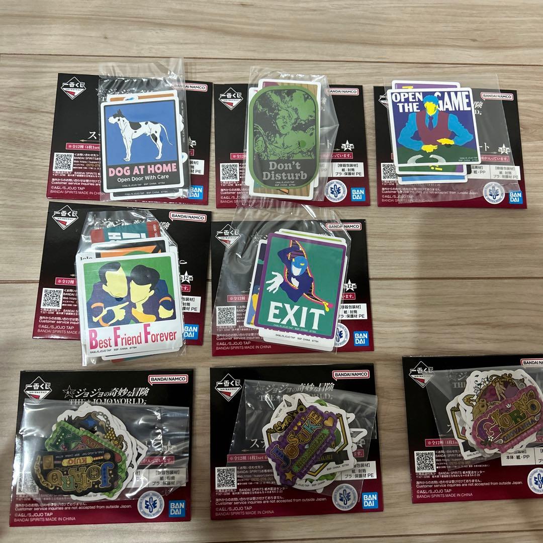 ジョジョワールド 一番くじ ジョルノ・ジョバァーナ 東方仗助 空条徐倫