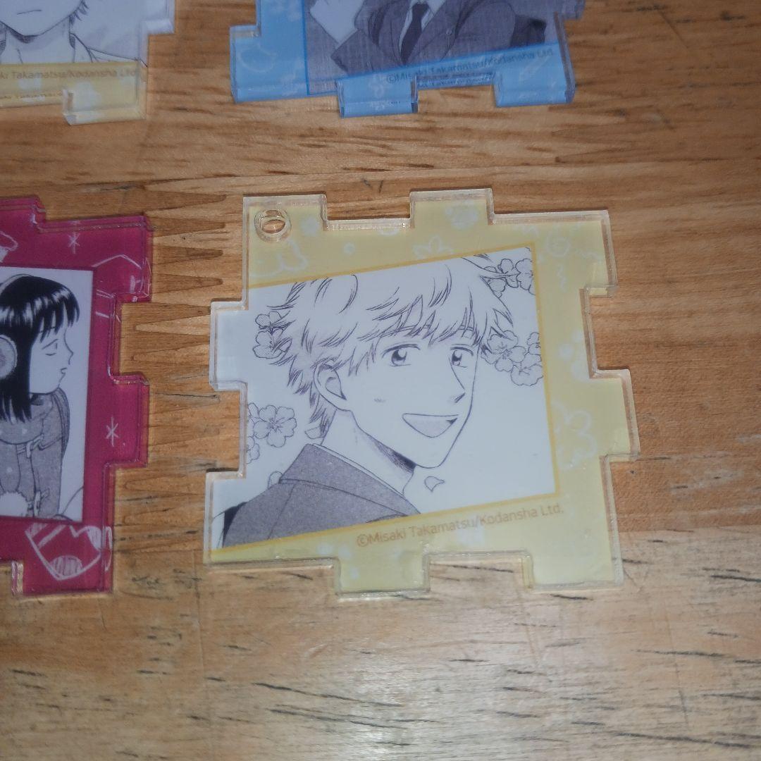 スキップとローファー ジグソーパズル型 アクリルキーリング 全12種