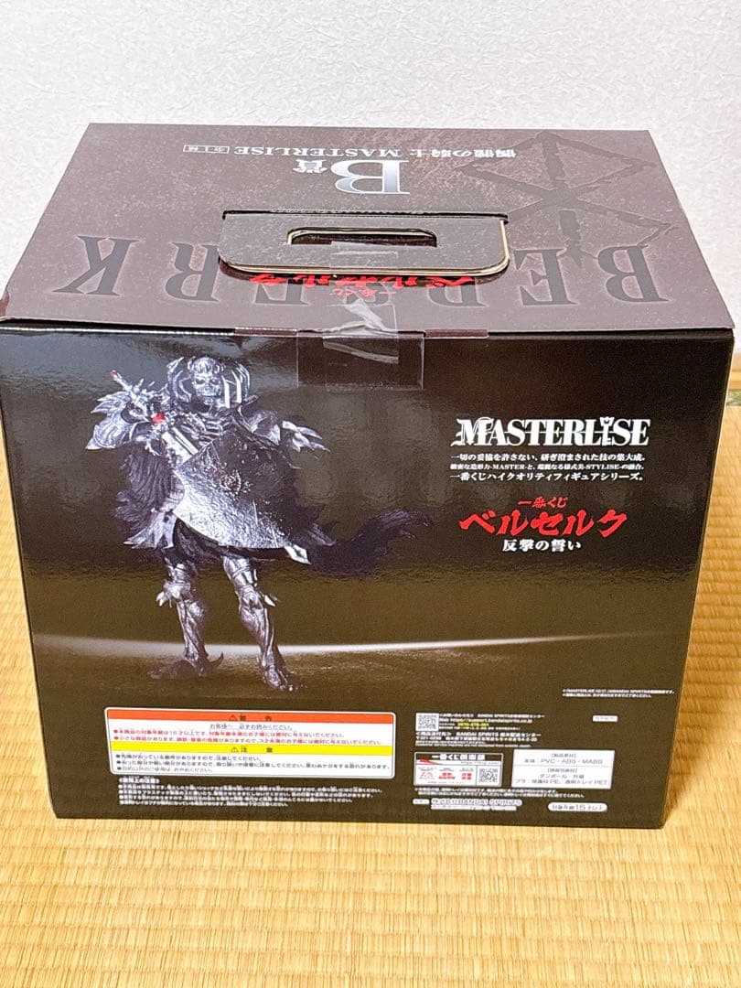 一番くじベルセルク ラストワン賞A賞B賞C賞D賞フルコンプ➕大量おまけ付き