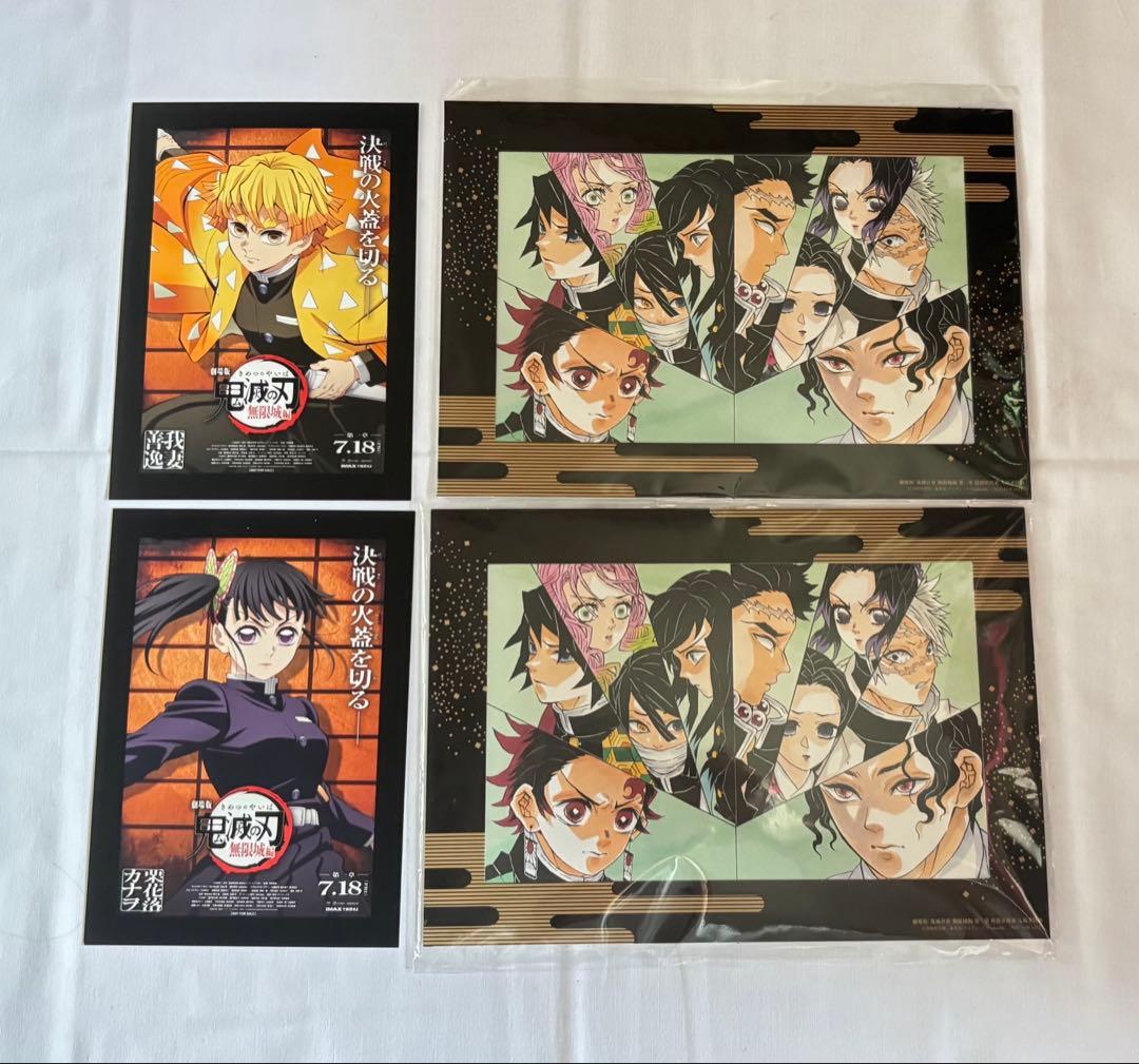 鬼滅の刃全巻 21.22巻特装版 小説 見聞録 ノベライズ 計33冊セット