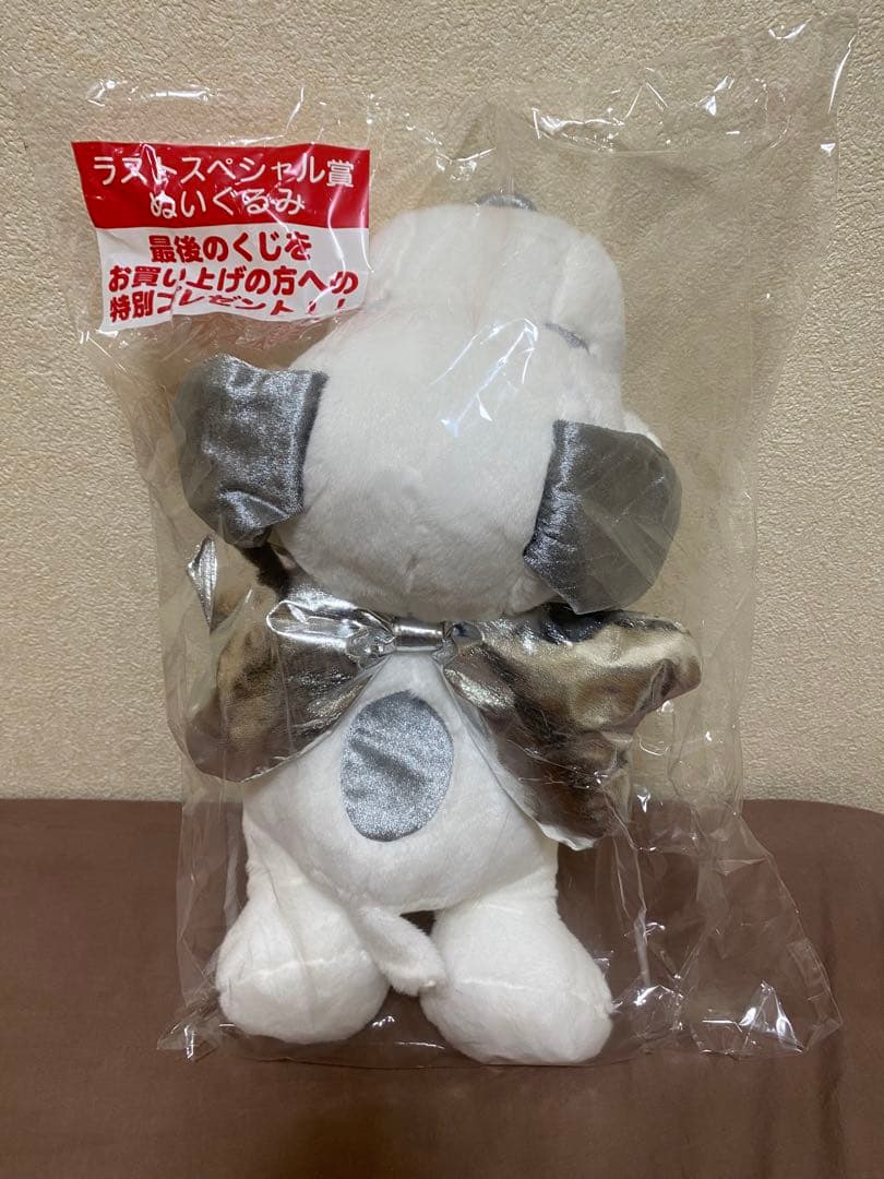 サンリオ当りくじ ラストスペシャル賞・3賞レリーフマグ・トレイ各1点