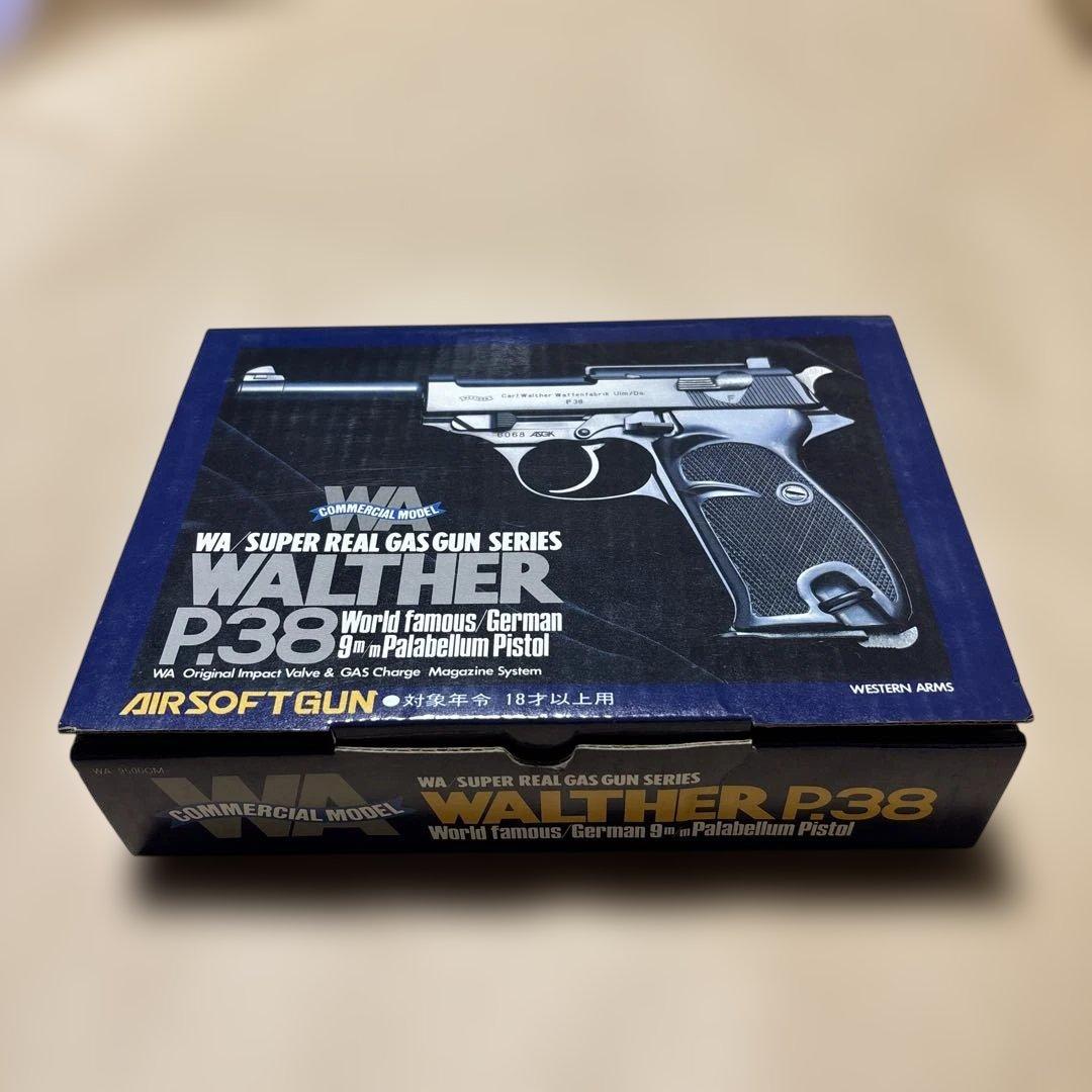 【ウェスタンアームズワルサーP38】固定式ガスガン