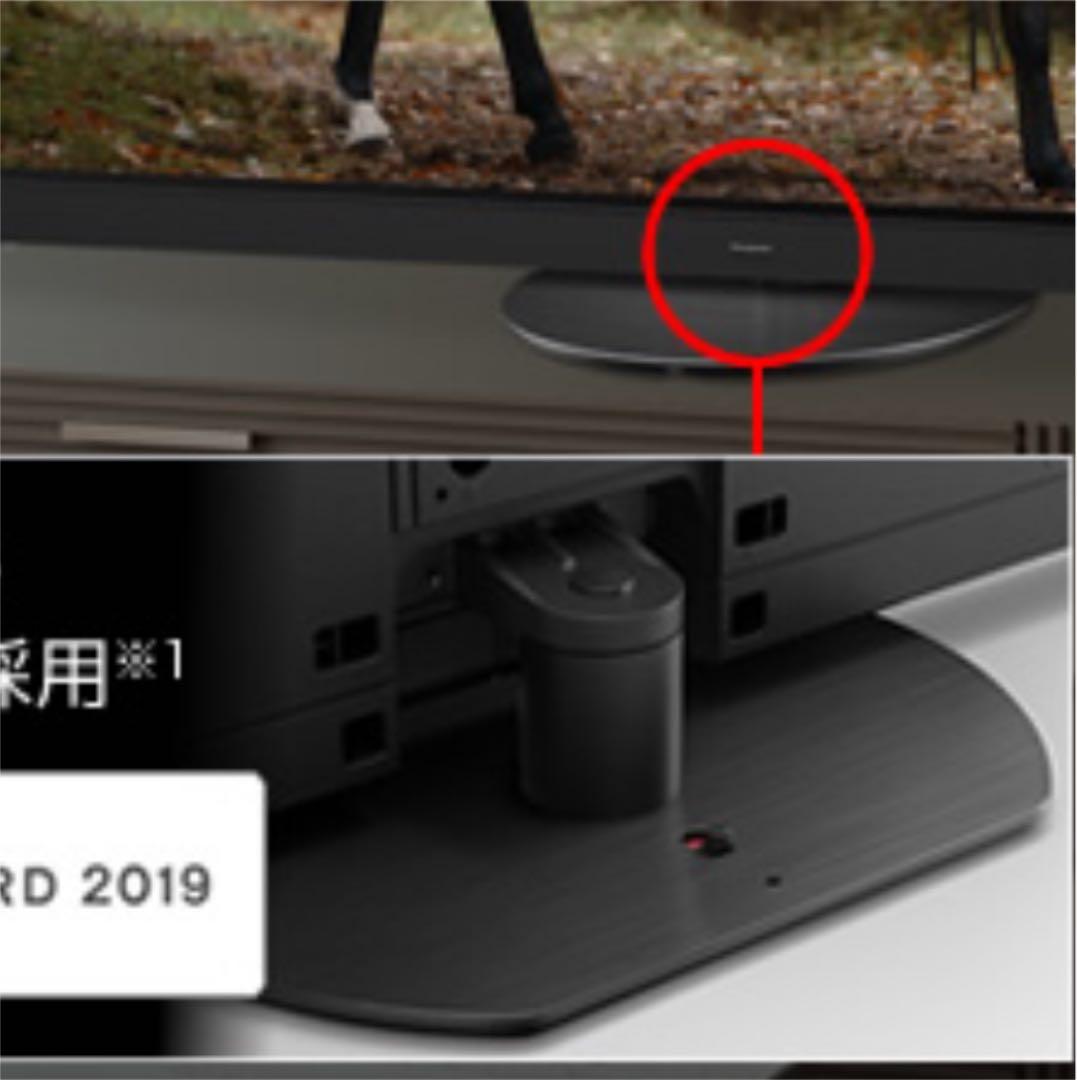 VIERA TH-55HZ1800用 転倒防止スタンド Panasonic 55インチテレビ