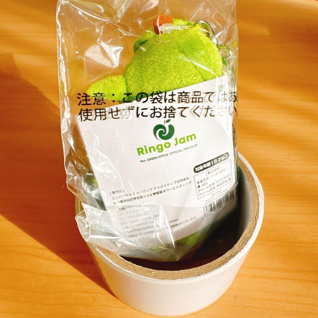 新品未開封:正規品】ミセス メメル ぬいぐるみ キーホルダー FC限定