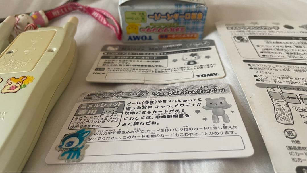 ミメル ハローキティ サンリオ 平成 おもちゃ - メルカリ