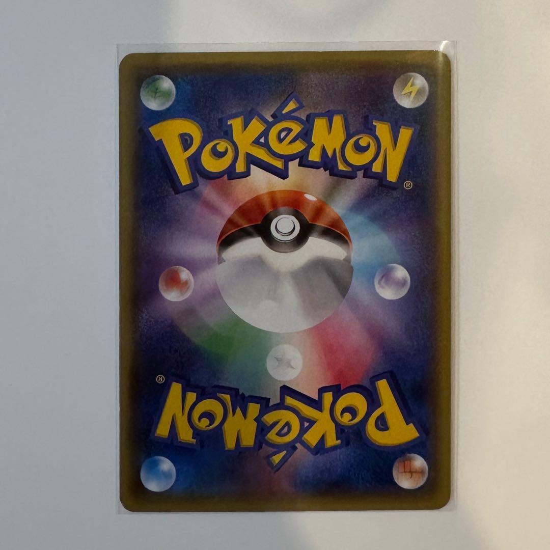 あったかピカチュウ PROMO XYシリーズプロモーションカード095/XY-P