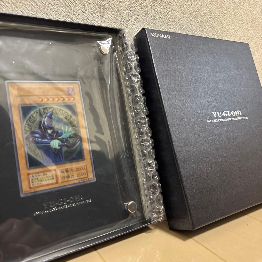 10000枚限定！遊戯王 ブラックマジシャン　ステンレス