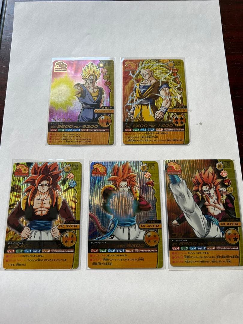 ドラゴンボールデータカードダス W爆裂インパクト 4周年爆レア カードダスドットコム 公式サイト | 商品情報 - データカードダス