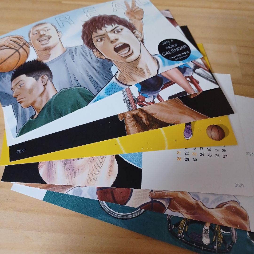 【レア】リアル REAL 井上雄彦 ／ 抗菌マスクケース＋卓上カレンダー 非売品