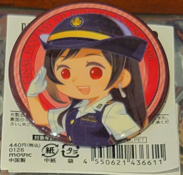 ファイナルファンタジー7 JR東海 ティファ 缶バッジ FF7 推し旅 - メルカリ