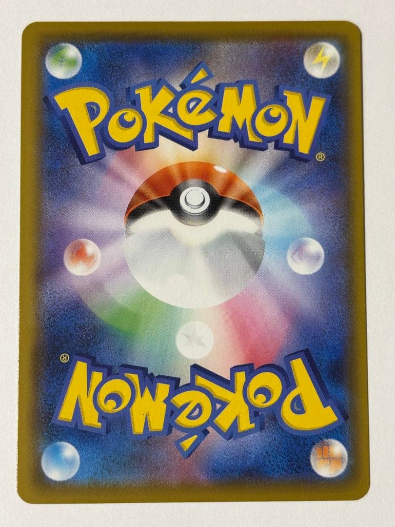 ポケモンカード 25thアニバーサリーコレクション ピカチュウ VUNION