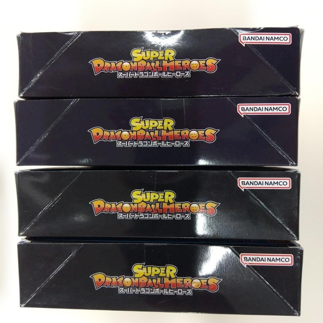 スーパードラゴンボールヒーローズ エクストラブースターパック