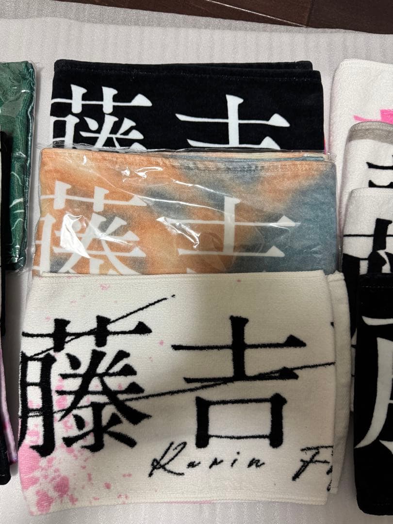 藤吉夏鈴　タオルセット