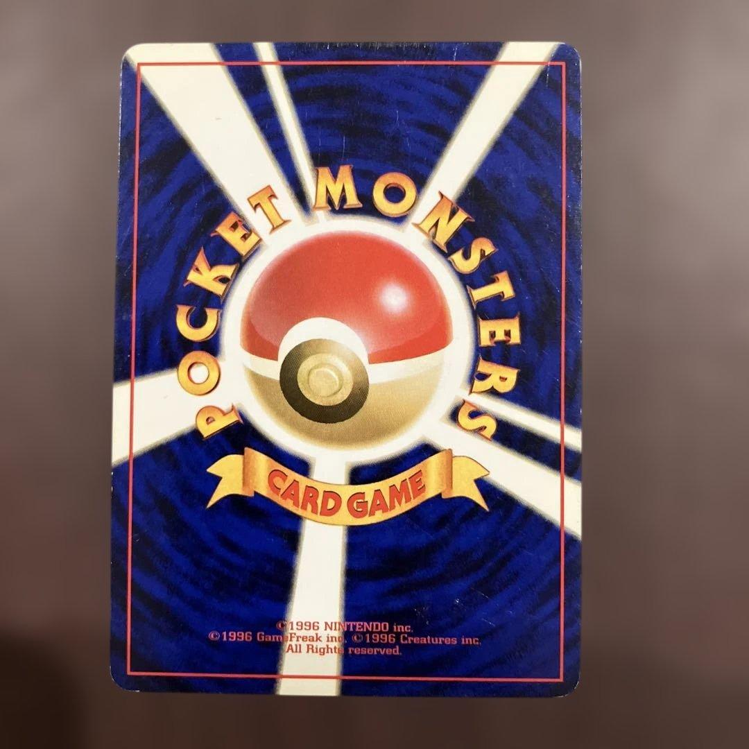 即日発送 ピカチュウ　旧裏　光沢なし　コロコロ