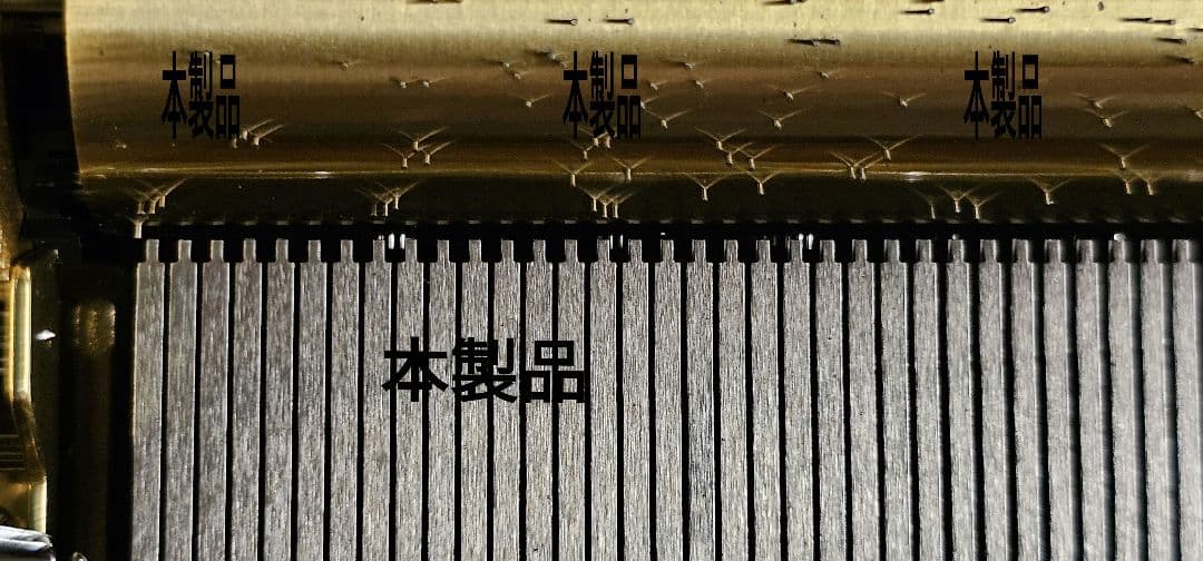 EN L' AIR 1/fのゆらぎ ORPHEUS 72弁型 カノン