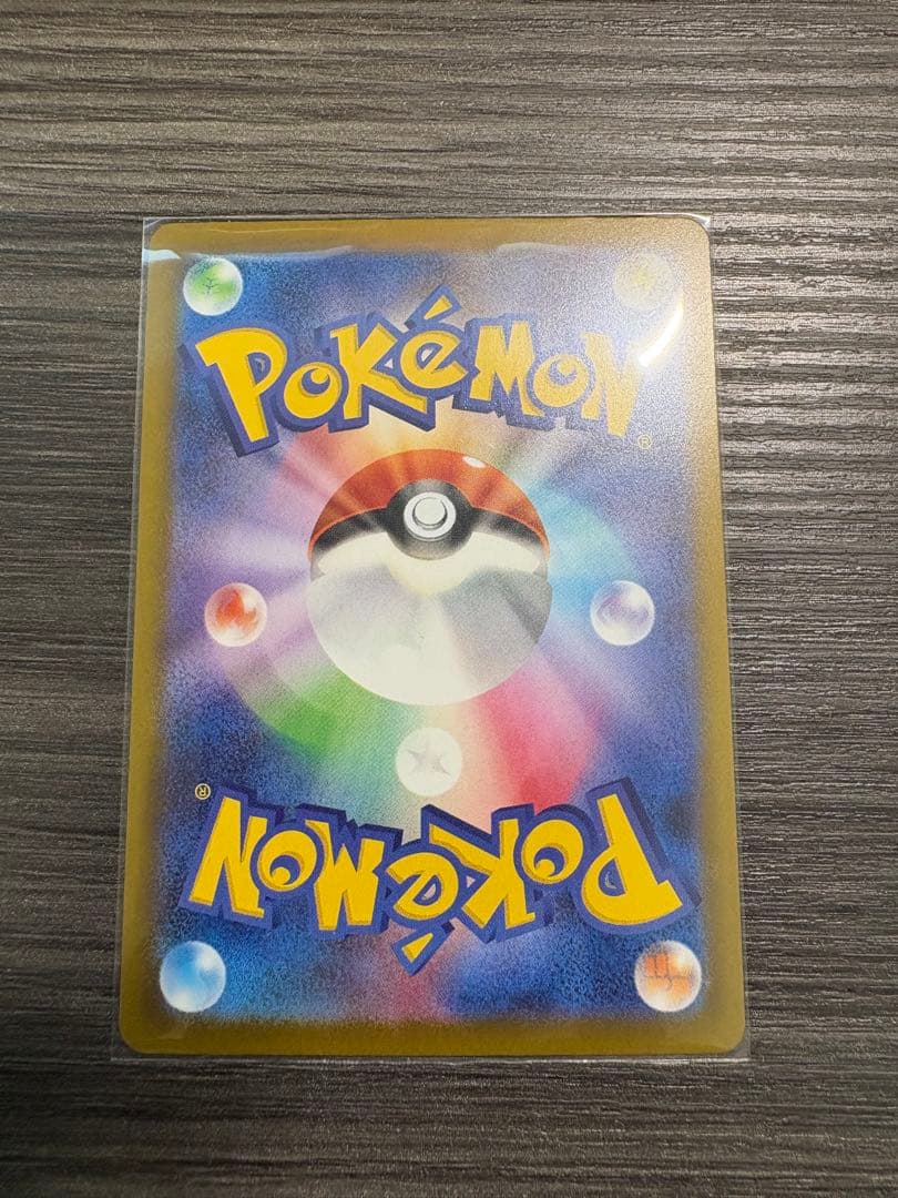 メガリザードンx MA 中国エラー