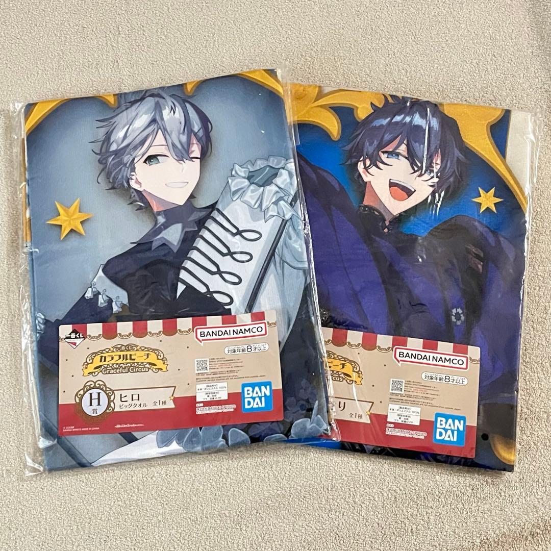 カラフルピーチ ビッグタオル全種セット からぴち 一番くじ2025春