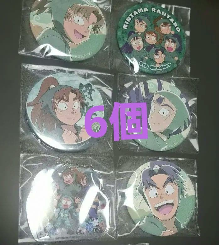 忍たま乱太郎 セガラッキーくじ 善法寺伊作 缶バッジ まとめ売り