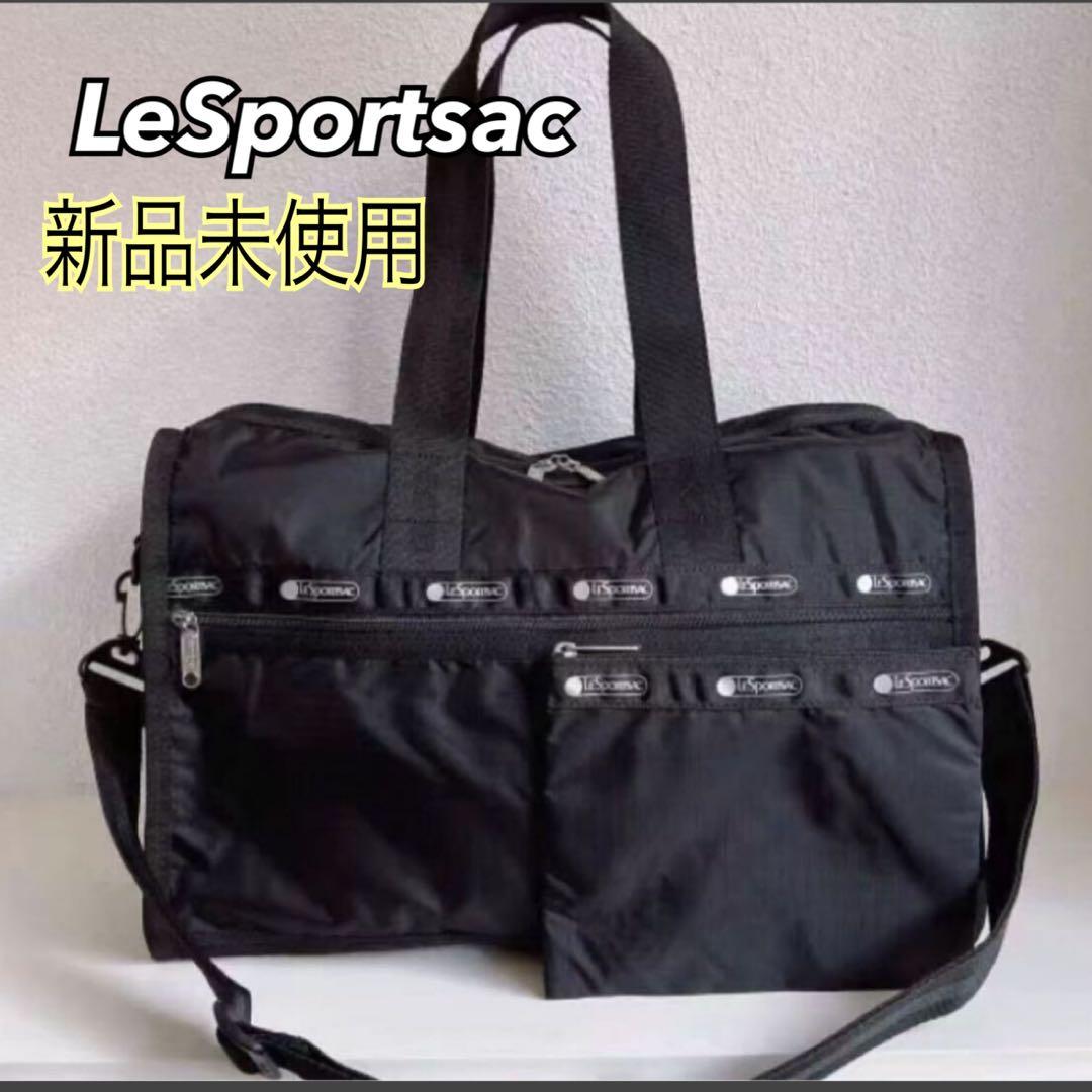 【新品 ・軽量】　レスポートサック　 ボストンバッグ　 旅行用トラベル4318 LeSportsac（レスポートサック） ボストンバッグ LeSportsac DELUXE