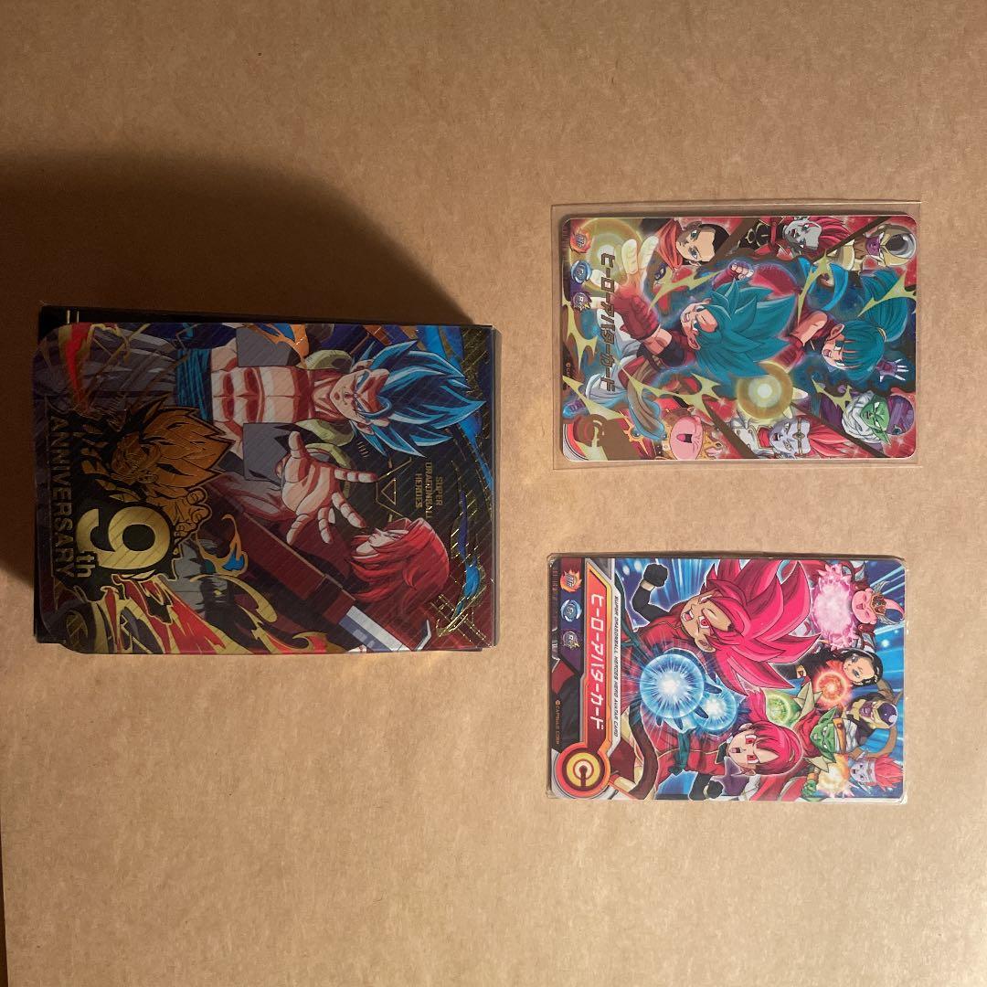 ドラゴンボールヒーローズ 引退 大量 ブロリー H8-sec UR SEC