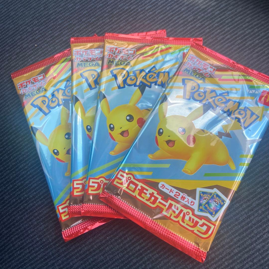 ポケモンカードパック ピカチュウ 4パック | 激安通販のイーサプライ