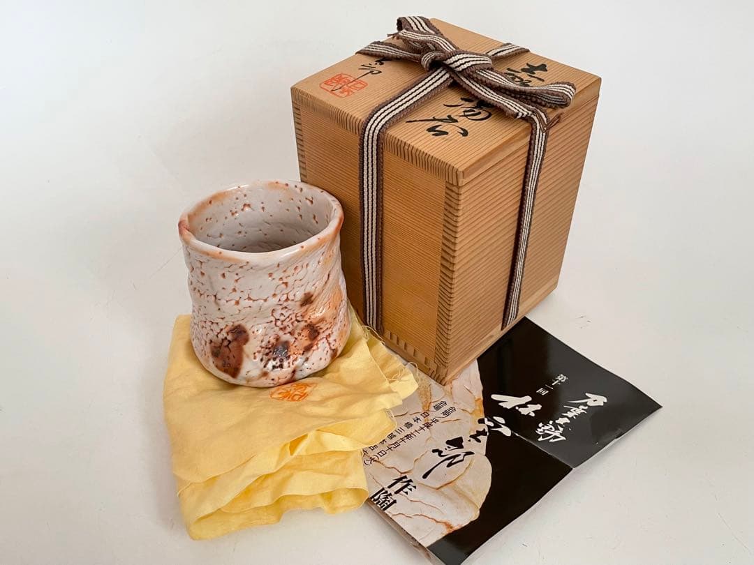 陶芸家 林正太郎 志野 湯呑 共箱