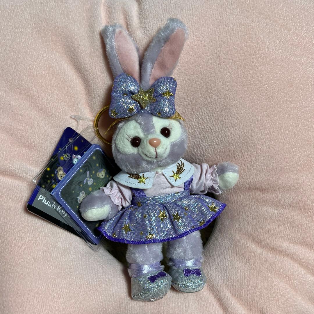 上海ディズニー限定☆ステラルーぬいぐるみキーホルダー