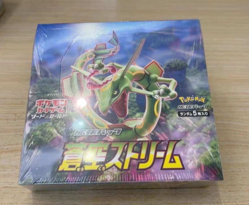 ポケモンカードゲーム 蒼空ストリーム　シュリンク付きBOX