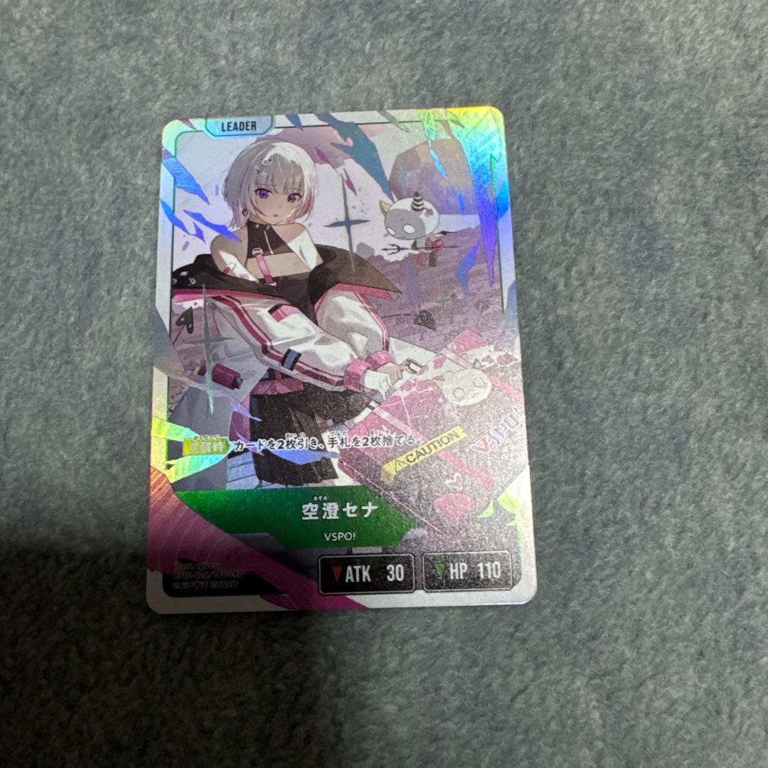 空澄 セナ LRP lrp クロススターズ ルミナス デイブレイク