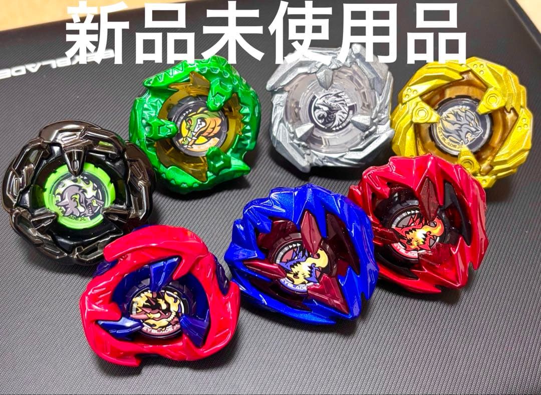ベイブレードx レアベイ 限定ベイ まとめ売り