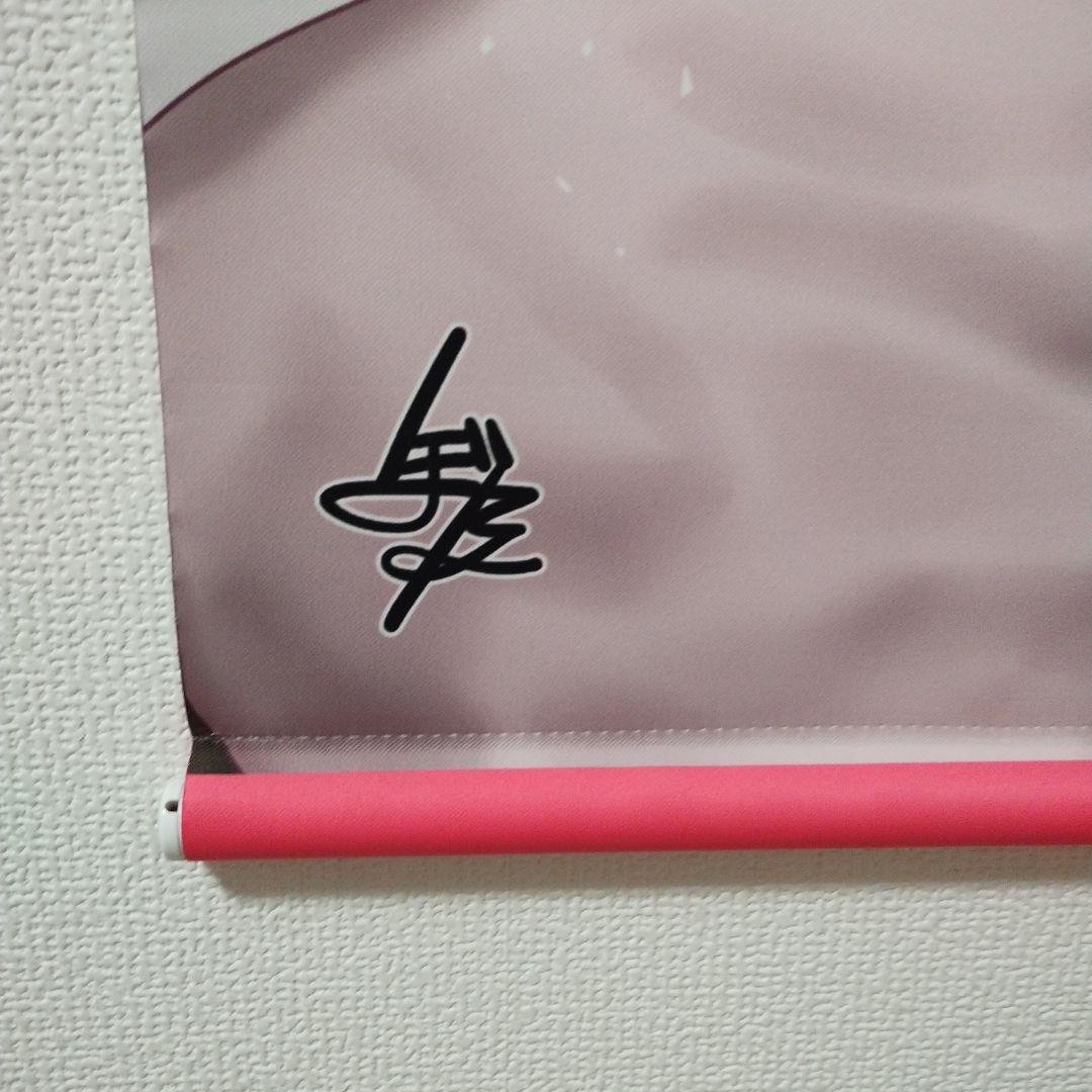 ぼに〜　イラスト B2タペストリー 「くろタイツ」