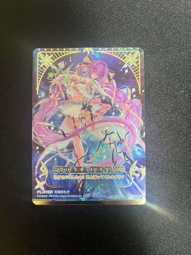 z/x ゼクス IGR 天竜ゆたか - メルカリ