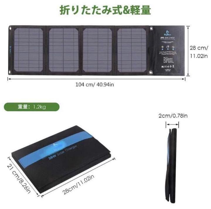 最新の高効率ソーラーパネル4枚搭載♪❤3台同時充電OK