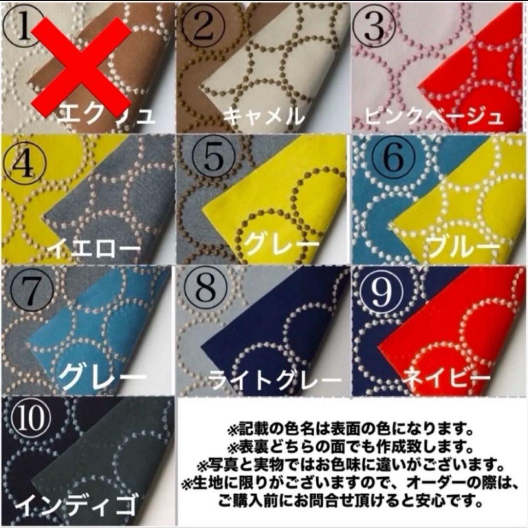 ミナペルホネン dop タンバリン 細脚 スツール 【イエローグ】ベンチ 椅子