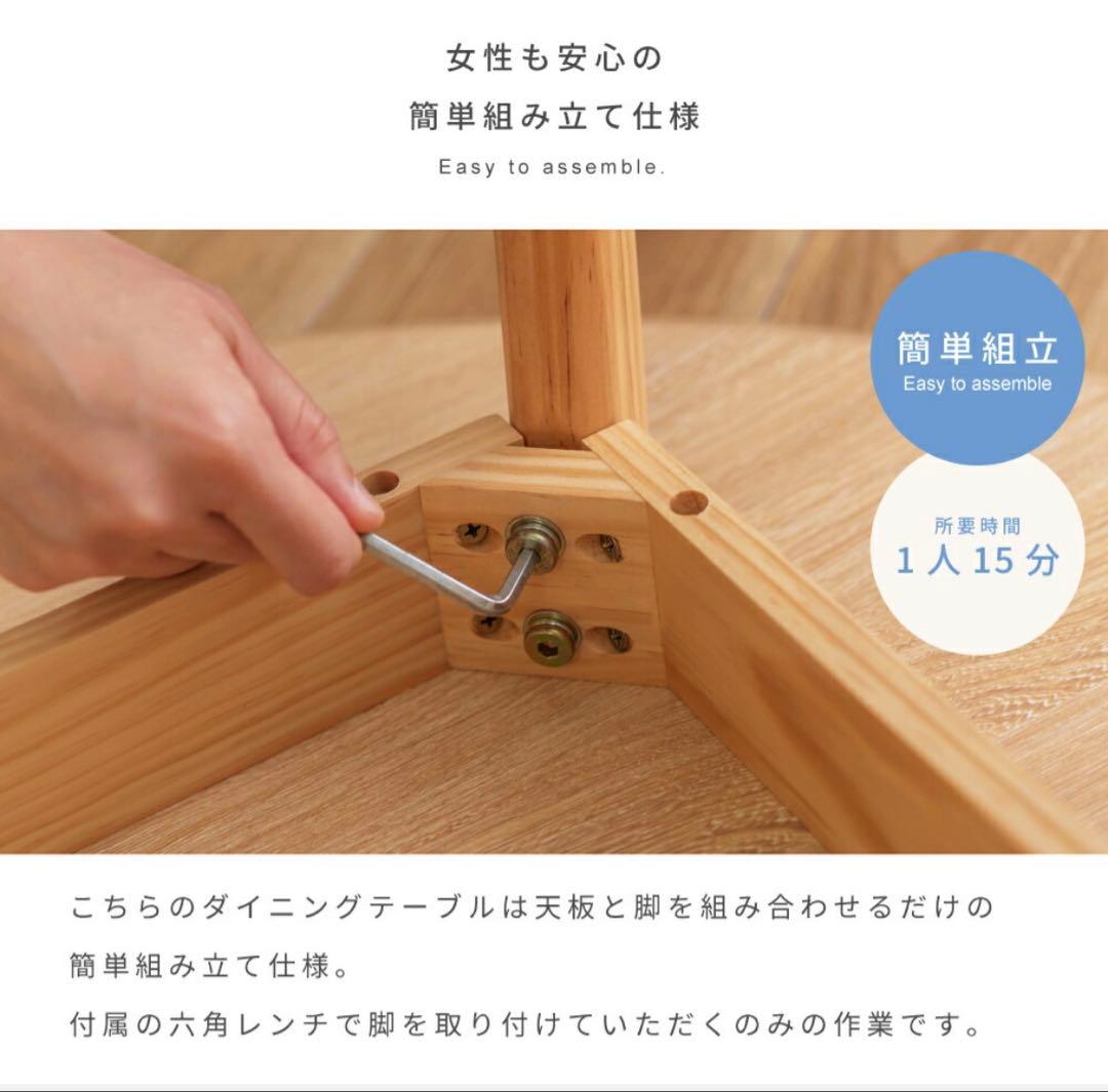 ダイニングテーブル 丸テーブル 幅90cm 高さ72cm