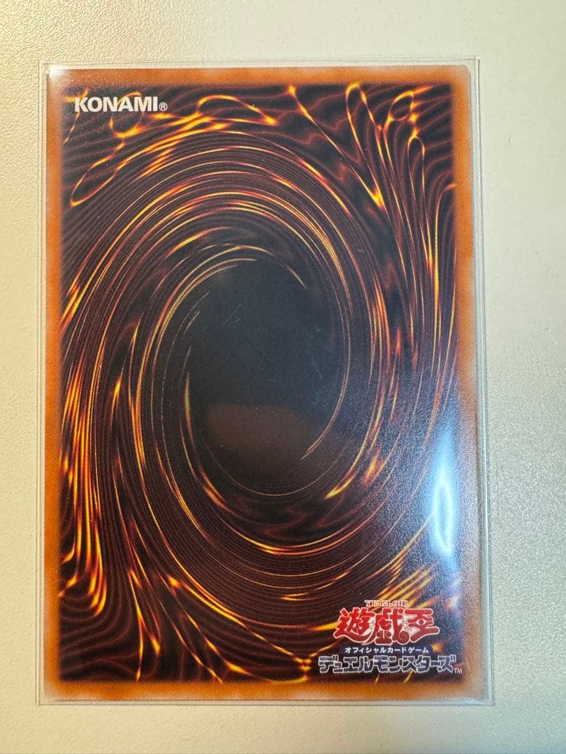 に*ー様 遊戯王　閃刀姫レイ　プリシク　スタンプエディション