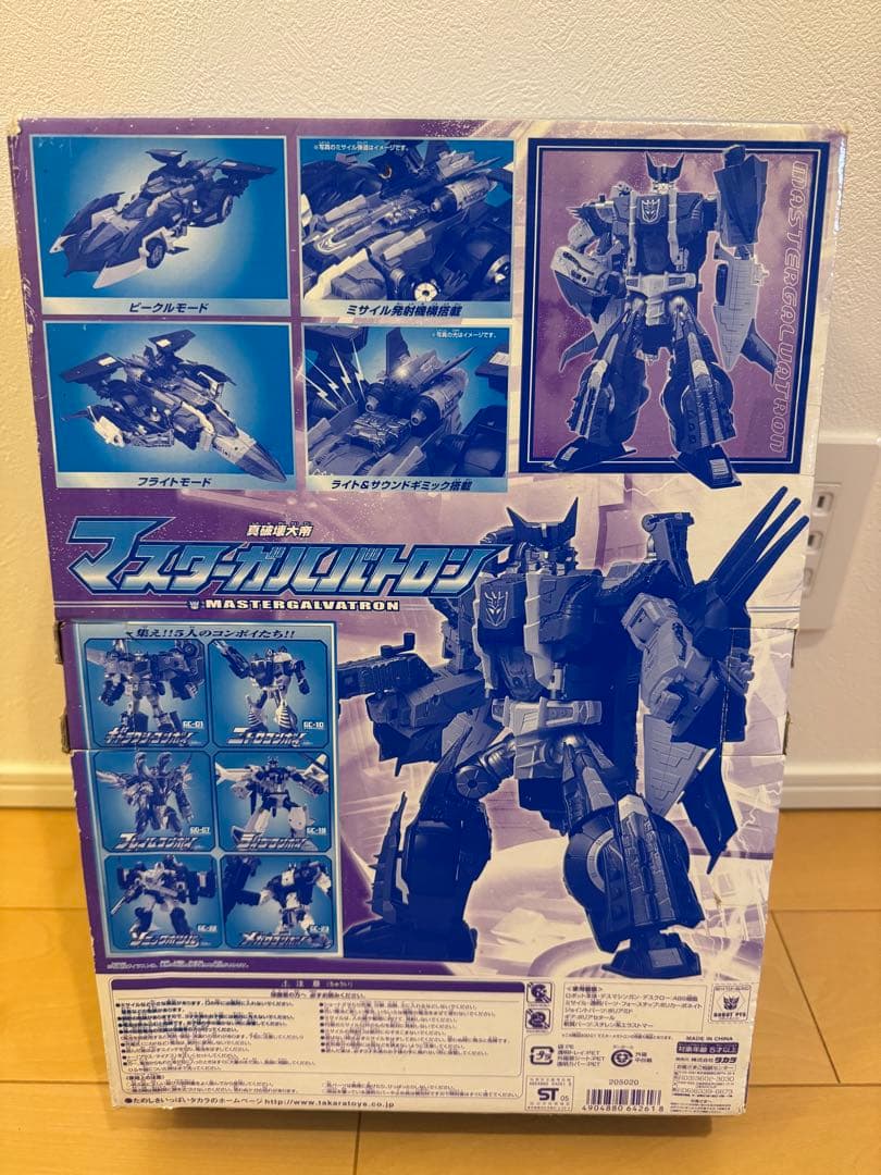 タカラ トランスフォーマー ギャラクシーフォース マスター
