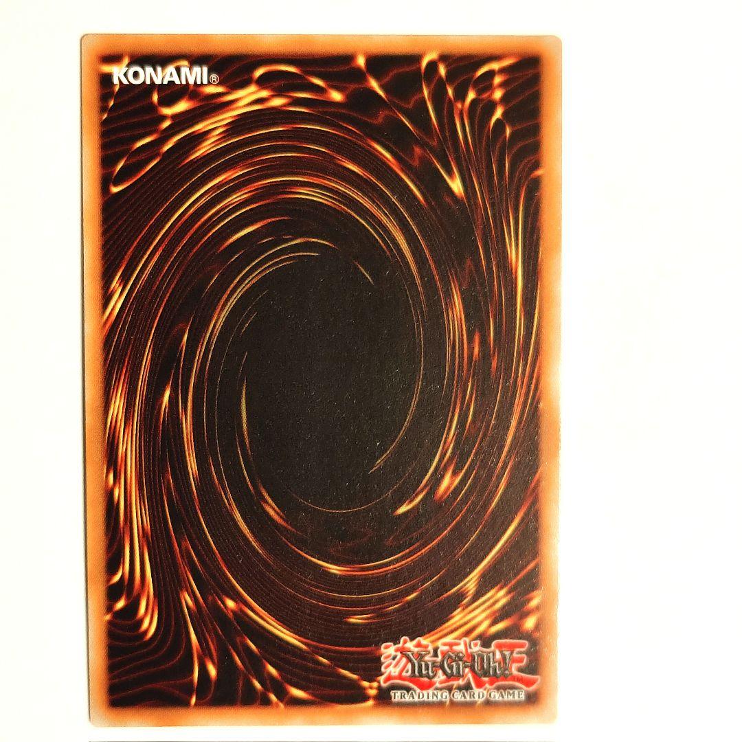 深淵の獣ルベリオンEU版クオシク25thシークレット