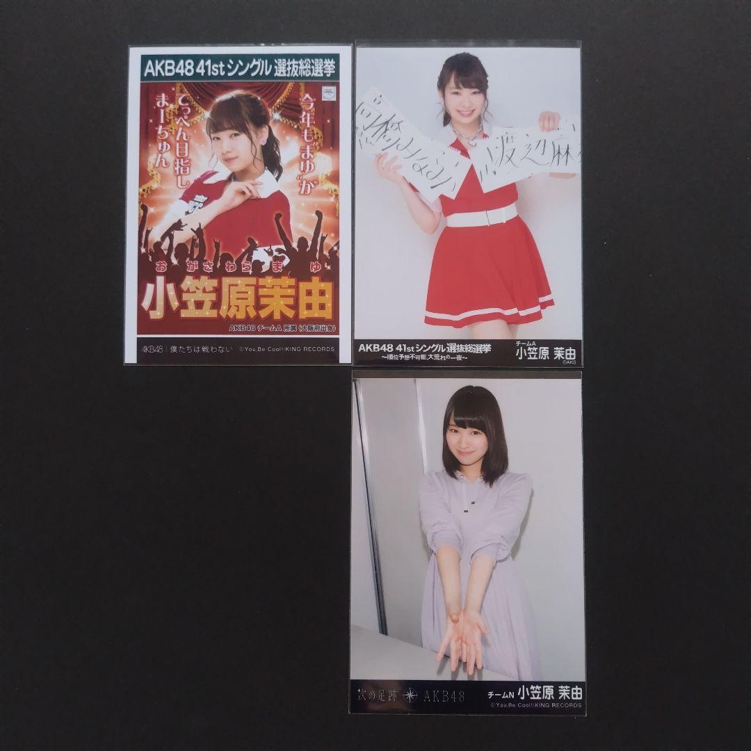 NMB48 小笠原茉由 生写真 グッズセット